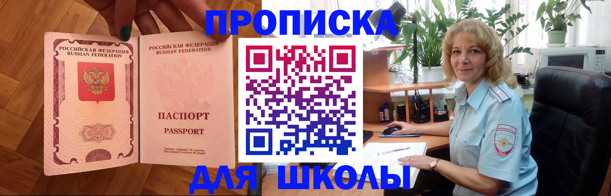 форма 3 в Добрянке